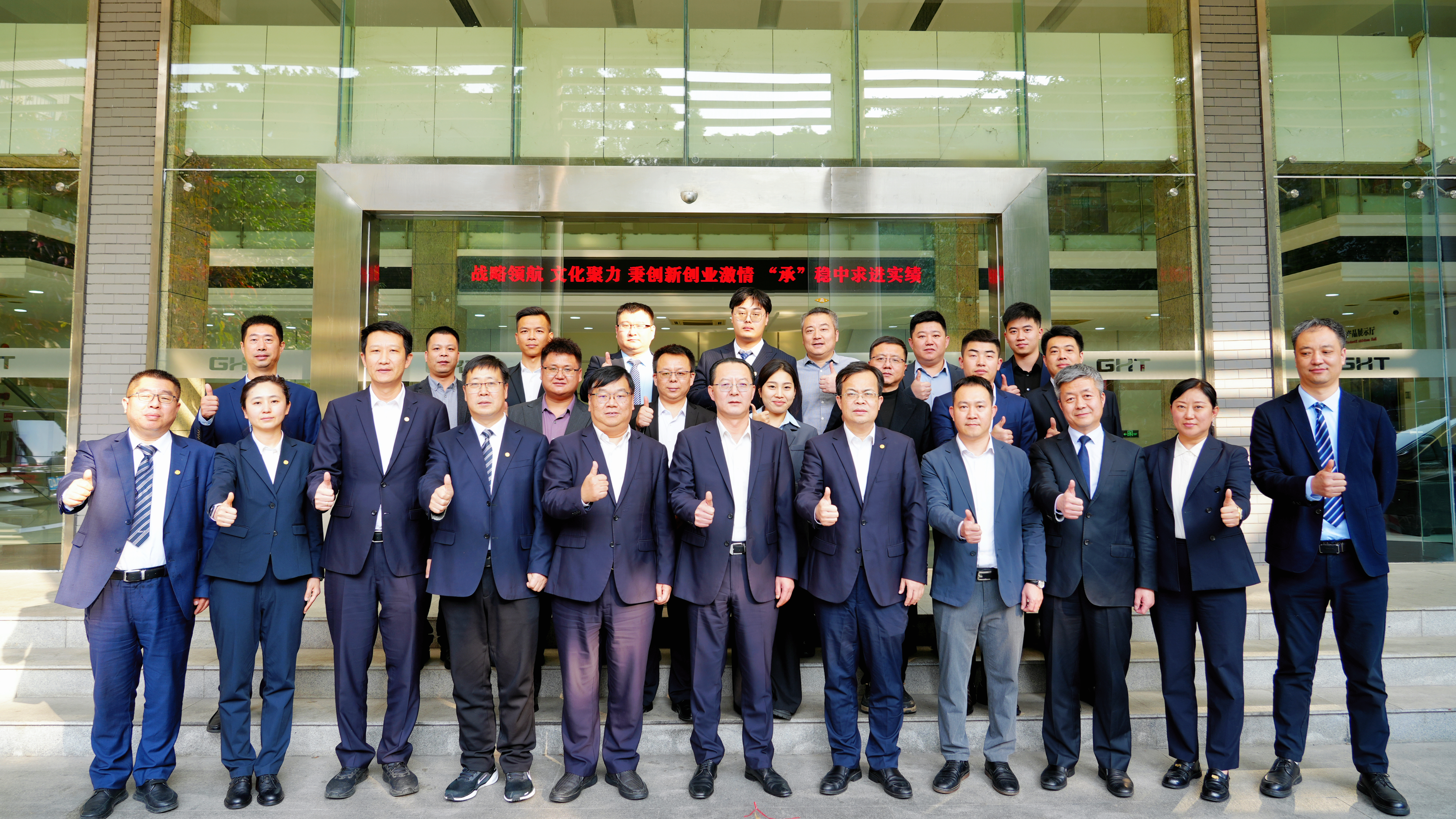 易用视点2026年销售工作会圆满召开